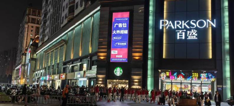 四海青年民宿图片