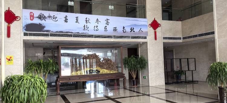 东营煜丰大饭店图片