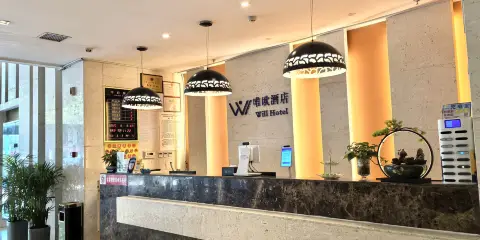 唯歐酒店(平頂山和平路步行街火車站店)