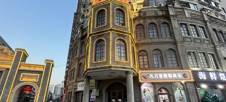 丹东小美满民宿(安东老街店)图片