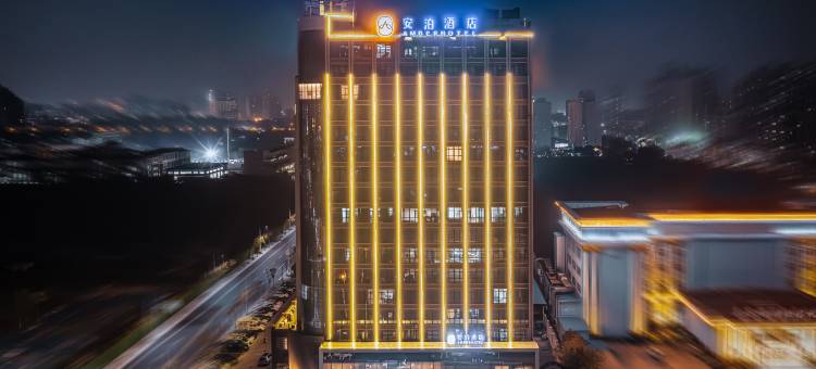新乡安泊酒店图片
