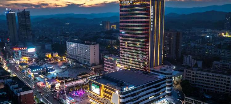 涟源润和国际酒店图片