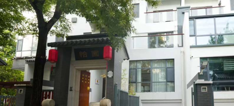 水云曼精品民宿(纳奇路店)图片