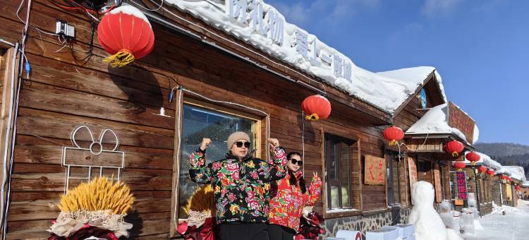 雪乡如你所院民宿(雪韵大街店)图片