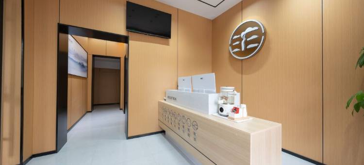 天地仁和连锁酒店(山东省立医院西市场店)图片
