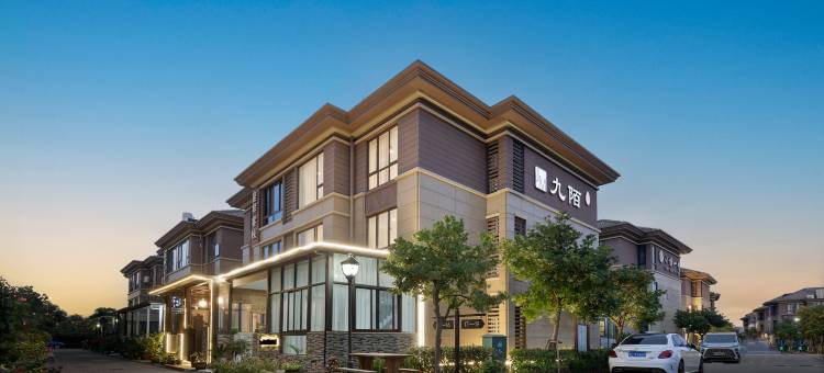 花筑·朱家尖九陌民宿(普陀山机场店)图片