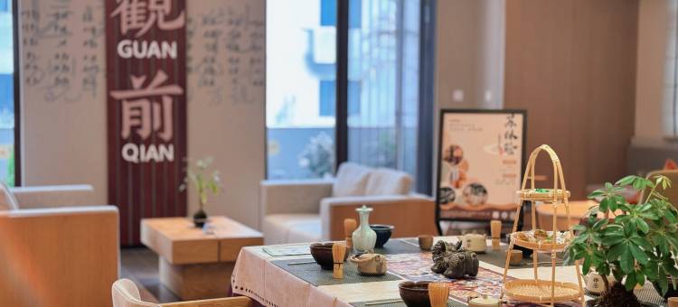 雅戈尔富宫檀程酒店(观前街平江路店)图片