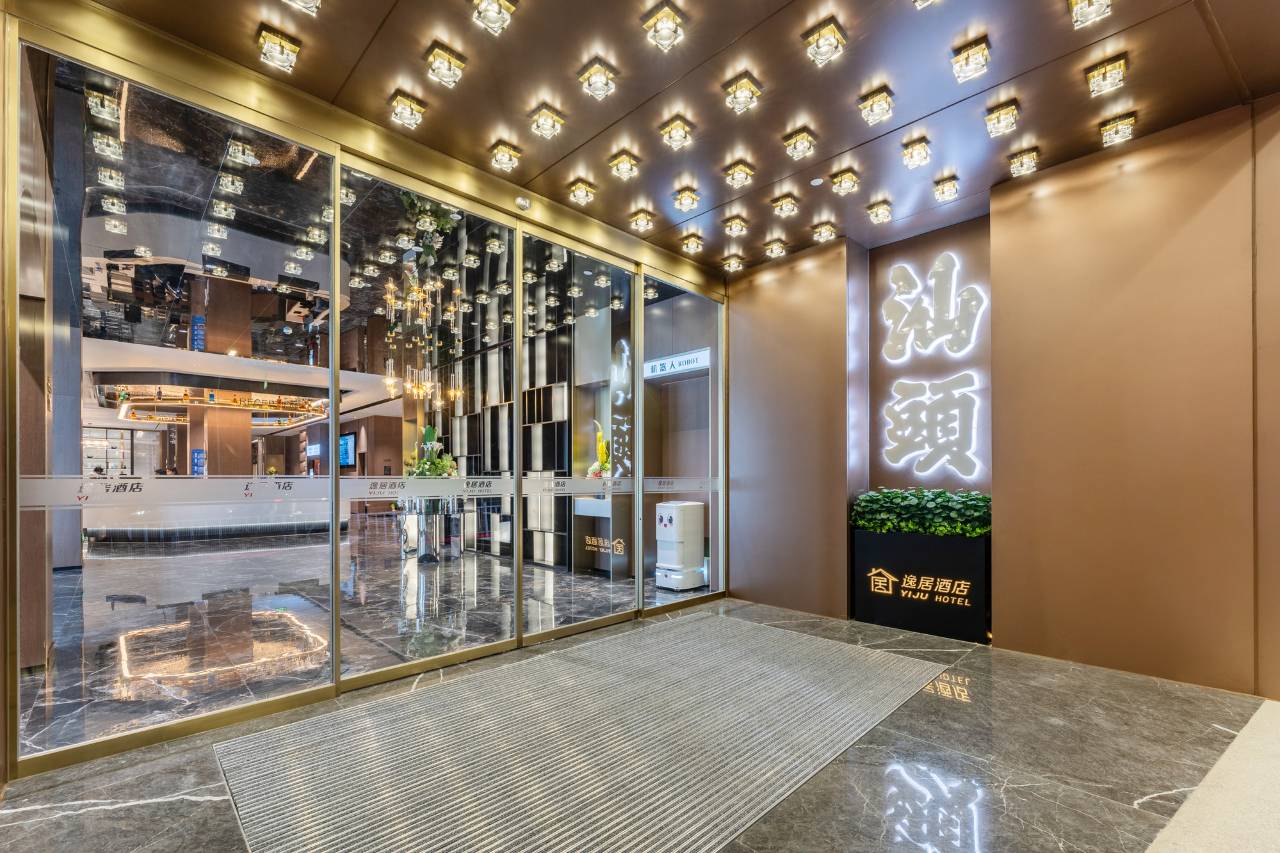 汕头万象城逸居酒店图片
