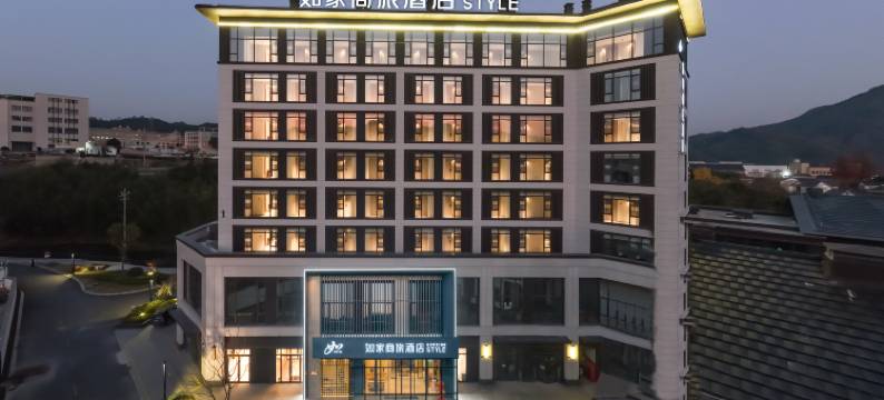 如家商旅酒店(杭州临安太湖源店)图片