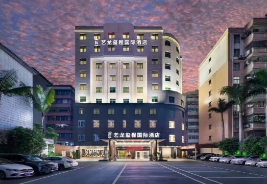 艺龙玺程国际酒店（广州北站融创文旅城店）外景图