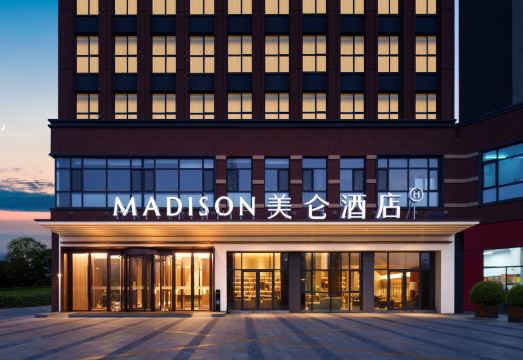 青岛西海岸世界博览城美仑酒店外景图