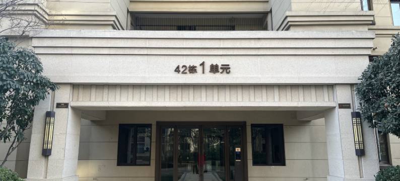 山水宜家民宿(新密银基国际旅游度假区店)图片