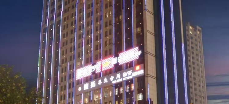 石河子万都国际酒店(幸福路步行街店)图片