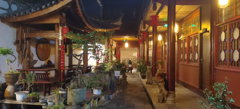 腾冲和顺半亭居客栈图片