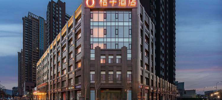 桔子酒店(淄博八大局万象汇店)图片