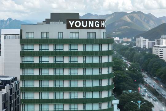 YOUNG漾酒店（桂林站萬象城店）
