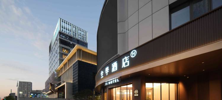 全季酒店(绍兴新昌泰坦路店)图片