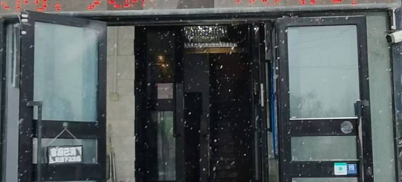 海睿商务酒店(乌鲁木齐市第一人民医院店)图片