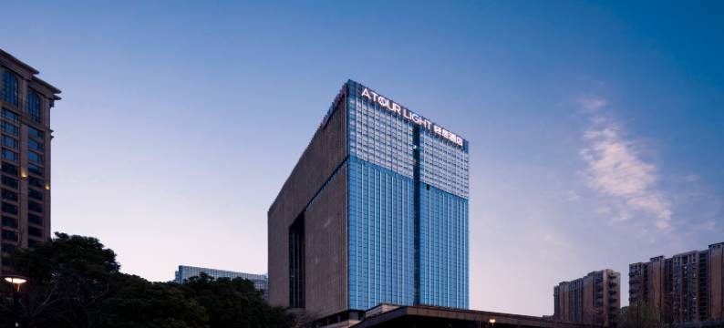 杭州拱墅中大银泰城轻居酒店图片