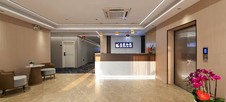 厦门美豪禾悦民宿(高崎国际机场店)图片