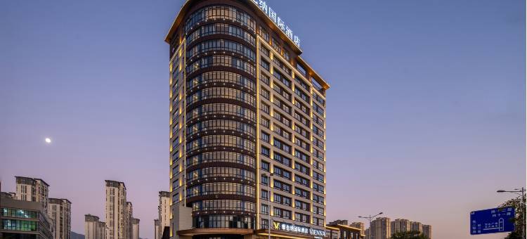 维也纳国际酒店(安溪参内政府万达广场店)图片