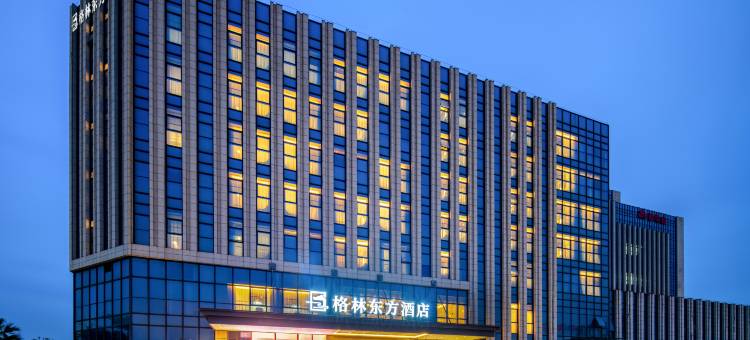 格林东方酒店(美兰机场T2航站楼江东新区店)图片