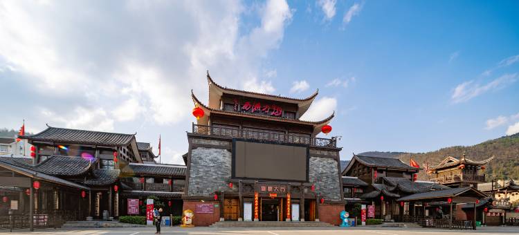 维也纳酒店(张家界国家森林公园核心景区店)图片