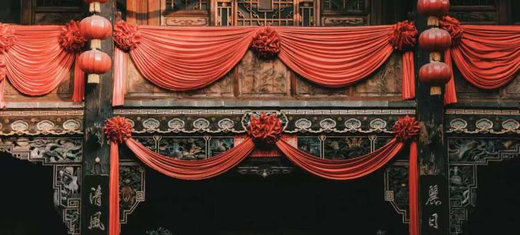 平遥松盛长客栈(古城南大街店)图片