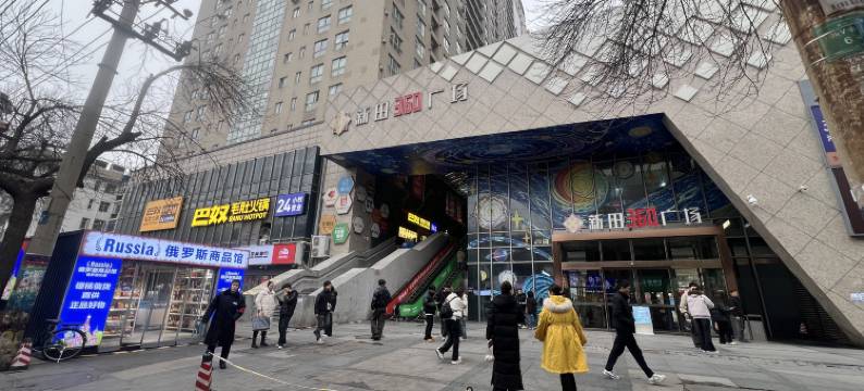 三只猫青年旅舍(郑州国贸360店)图片