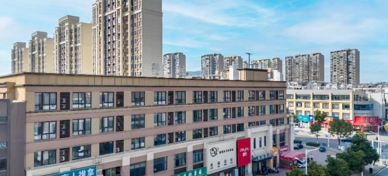 镇江美柚酒店(高铁南站店)图片