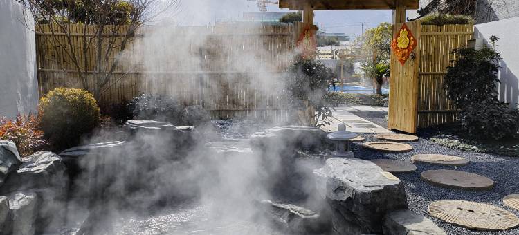 眉县一禾院子私汤温泉酒店图片