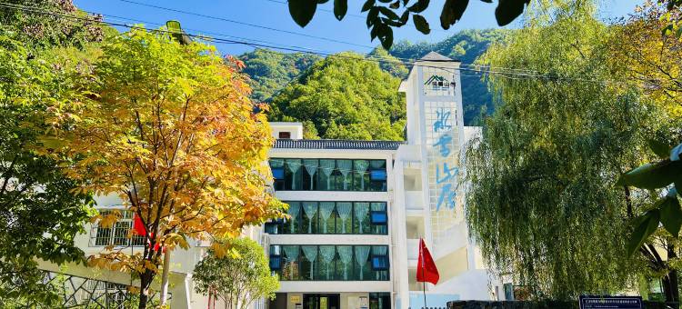 冰雪山居民宿图片