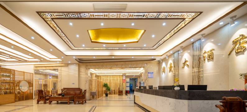 勐海景龙景鑫大酒店图片