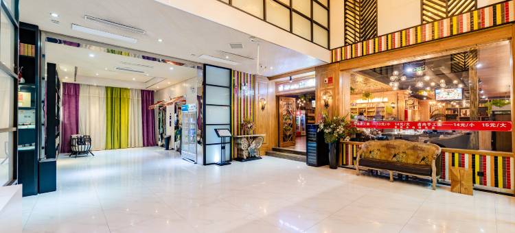 蓝鹊君程连锁酒店(安阳市人民大道火车站店)图片