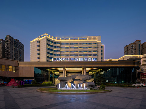 兰欧国际酒店(龙海万科广场店)
