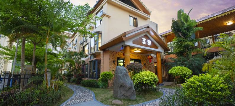 西双版纳勐腊茗雅民宿图片