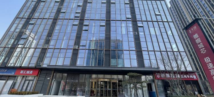 万枫云轩酒店(石家庄火车站店)图片