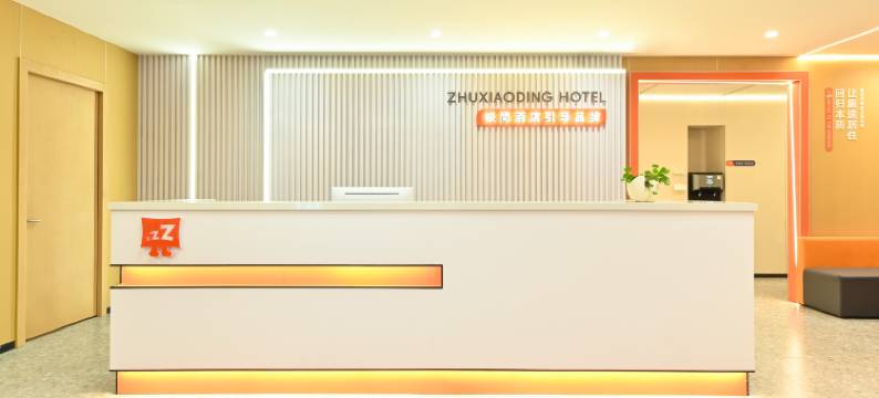 住小叮酒店(北京丰台火车站泥洼地铁站店)图片