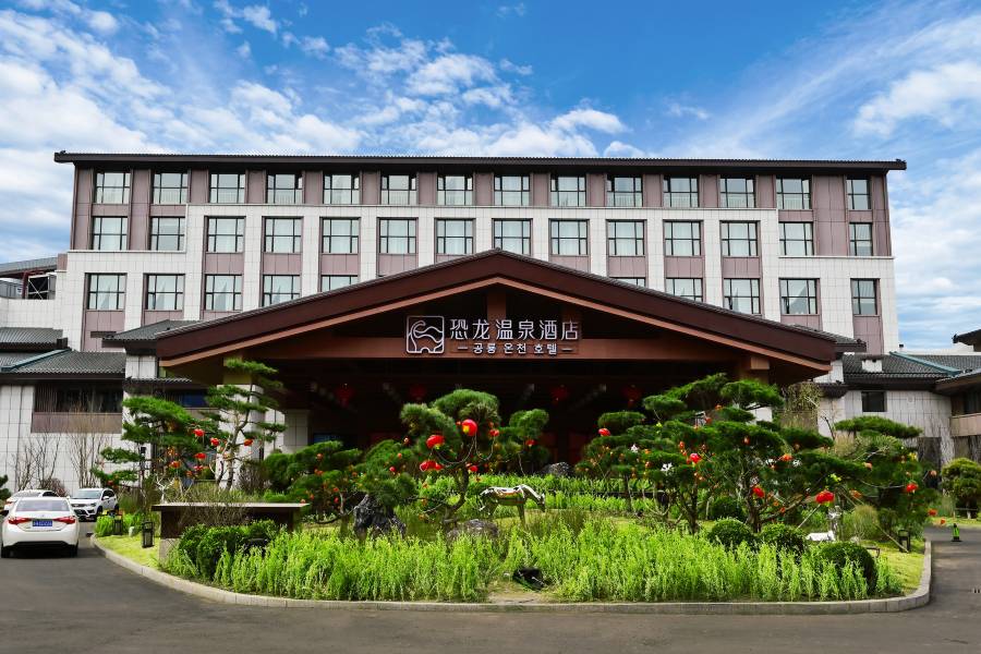 延吉恐龍温泉酒店(朝鮮族民俗園恐龍王國店)