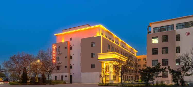 城家公寓(青岛黄岛嘉陵江西路地铁站店)图片