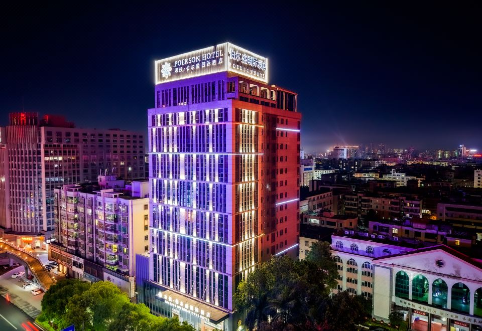河源和航·伯尔盛国际酒店外景图