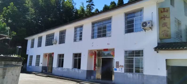 井冈山上井山水民宿图片