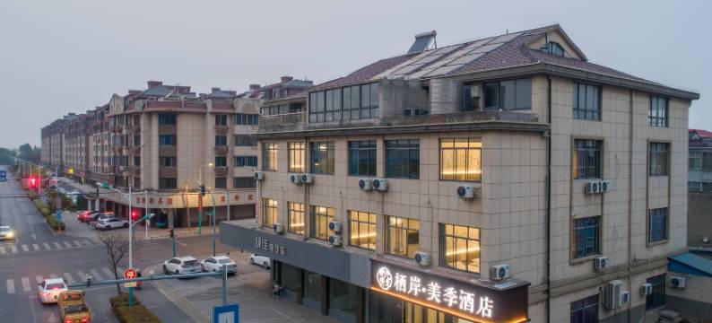 栖岸.美季酒店(大新店)图片