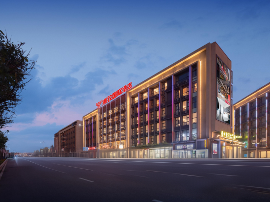 洲致国际酒店(昆明长水国际机场店)