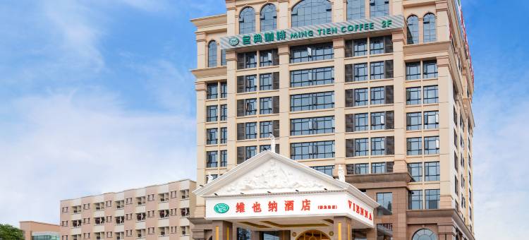 维也纳酒店(东莞东城狮龙路店)图片