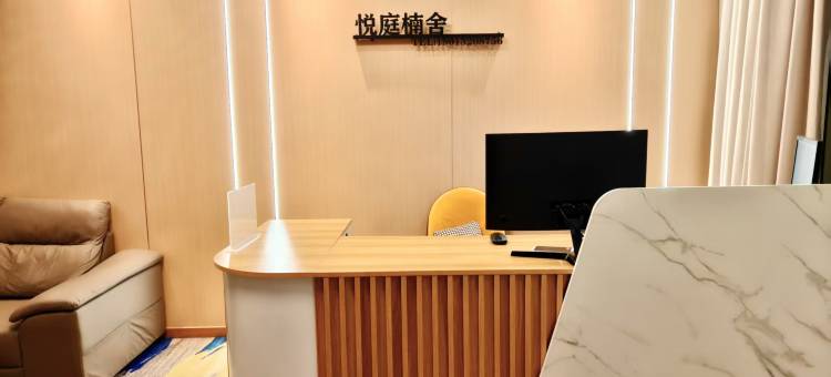悦庭楠舍客栈(九寨沟风景区店)图片