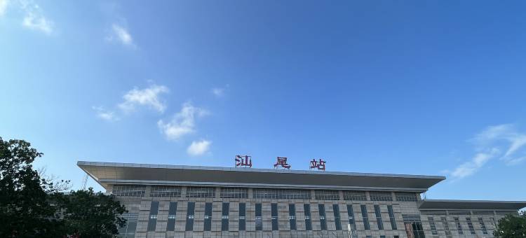 嘉辰度假美宿(汕尾高铁站店)图片