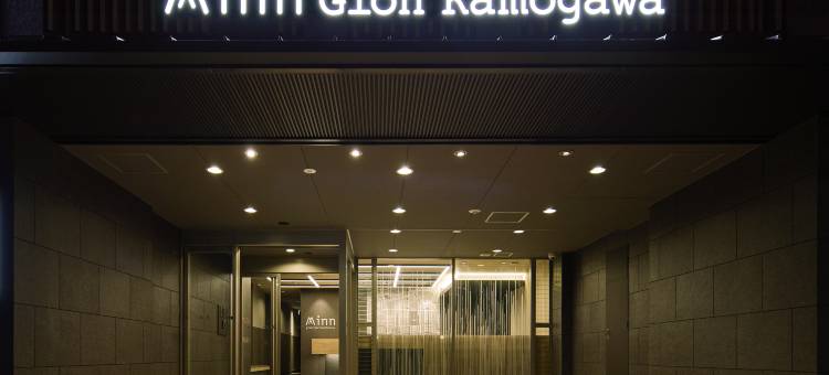 Minn 袛园鸭川(Minn Gion Kamokawa)图片