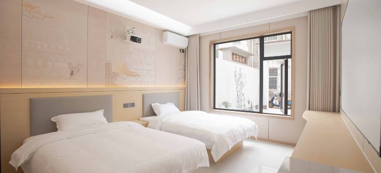 松然别院民宿(开封万岁山武侠城店)图片