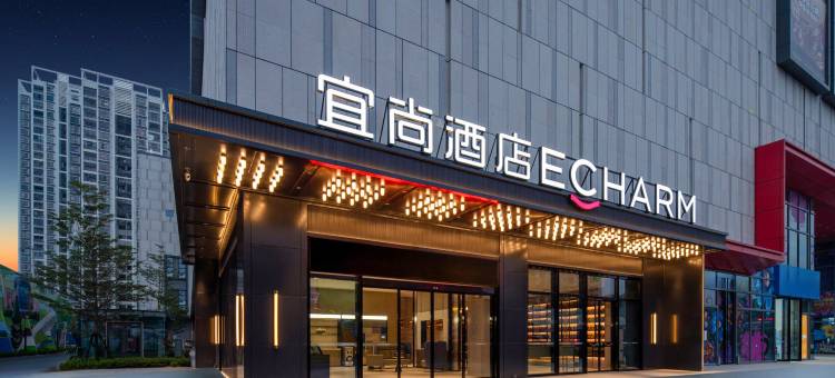 宜尚酒店(南宁朝阳广场融创茂店)图片